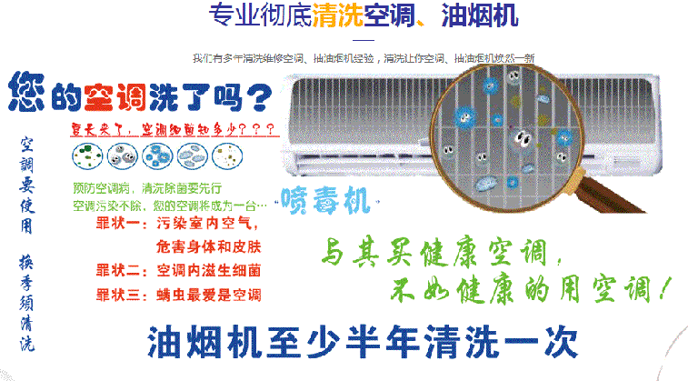 廊坊市空调维修售后服务中心电话在哪里找